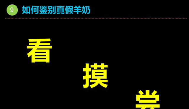 世界前十名羊奶粉排行榜图片,羊奶粉的功效与作用中医解释图24