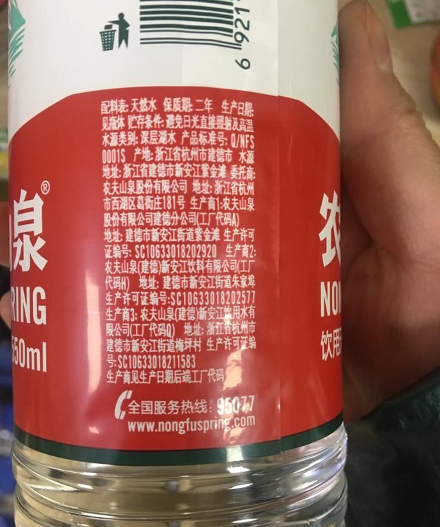 一般饮品保质期是多久图3