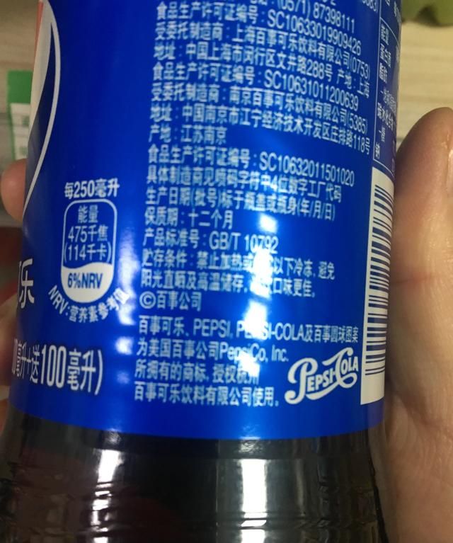 一般饮品保质期是多久图5