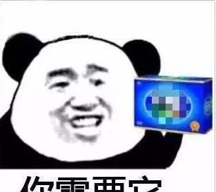 发家族群里的句子图1