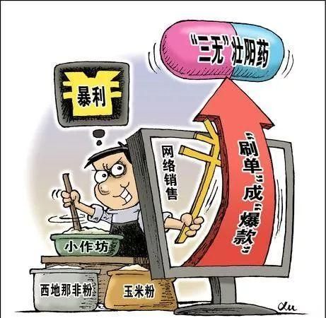 发家族群里的句子图6