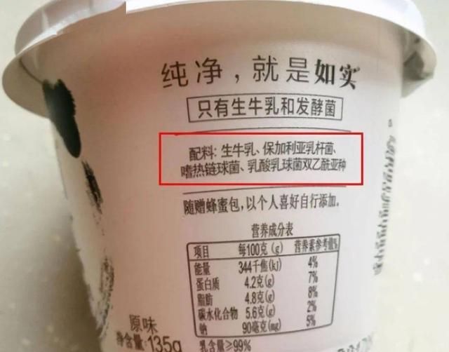 什么奶配料不含生牛乳图6