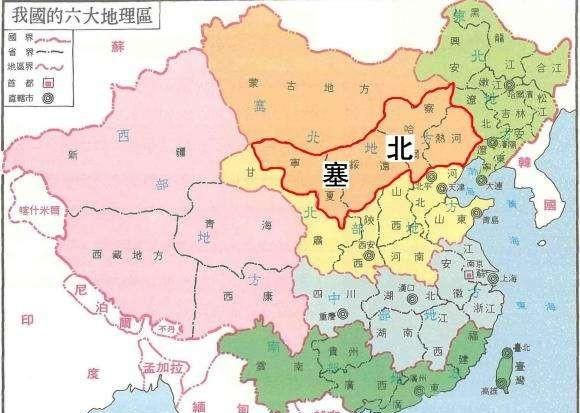 中国历史上的察哈尔省(察哈尔的来历简介)图4