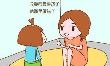 如何在孩子面前树威信,妈妈怎么在孩子面前树立威信图5