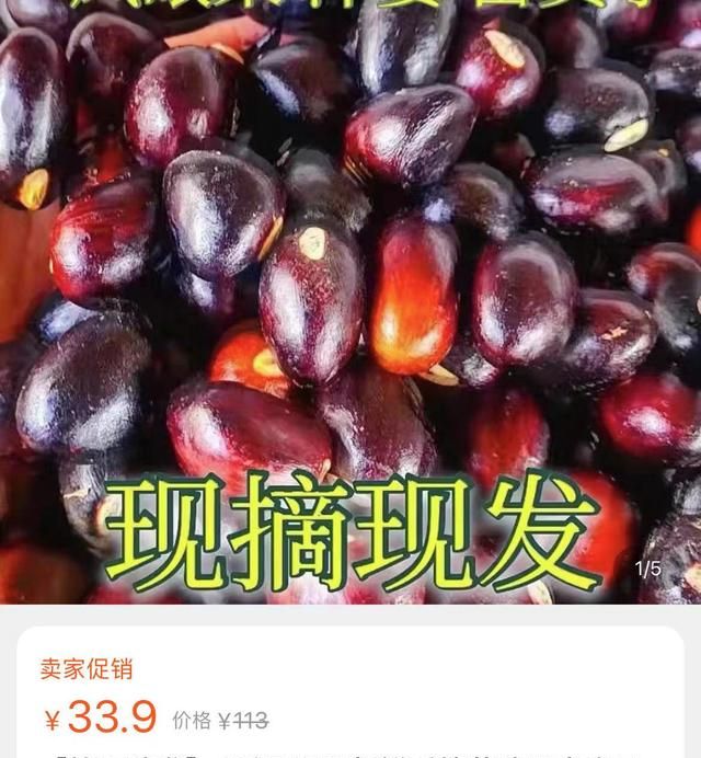 梧州有什么小零食比如陈皮等图12