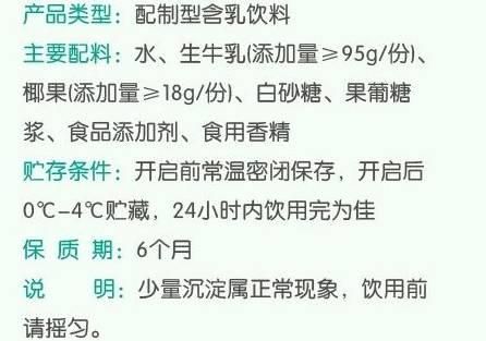 酸奶中添加果胶对身体有影响吗(酸奶椰果怎么打开)图2