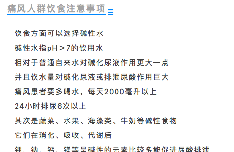 碱性水可以用来吃药吗,依云矿泉水改变人体碱性图3