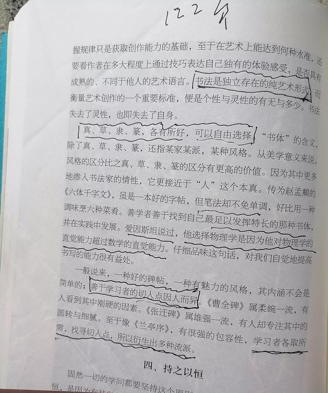 为什么医生写的字很潦草护士却能看懂图8