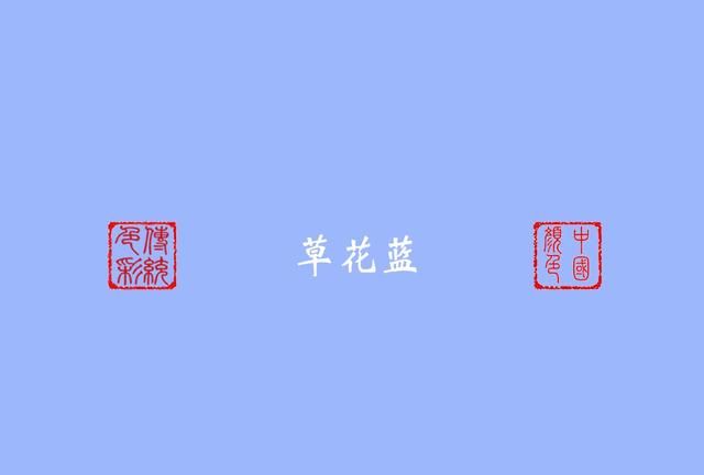 中国传统色挼蓝,湖北精品花篮图1