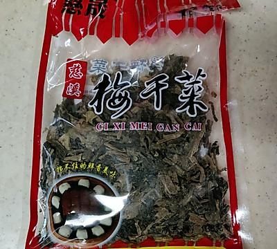 梅菜蒸肉怎么做好吃,如何做梅菜蒸肉才好吃图2