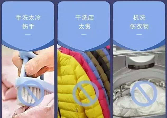 羽绒服脏了不用洗只用一招就搞定图4