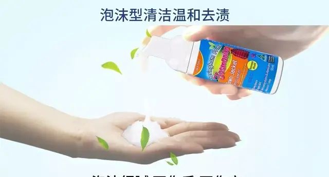 羽绒服脏了不用洗只用一招就搞定图17