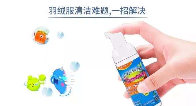 羽绒服脏了不用洗只用一招就搞定图20