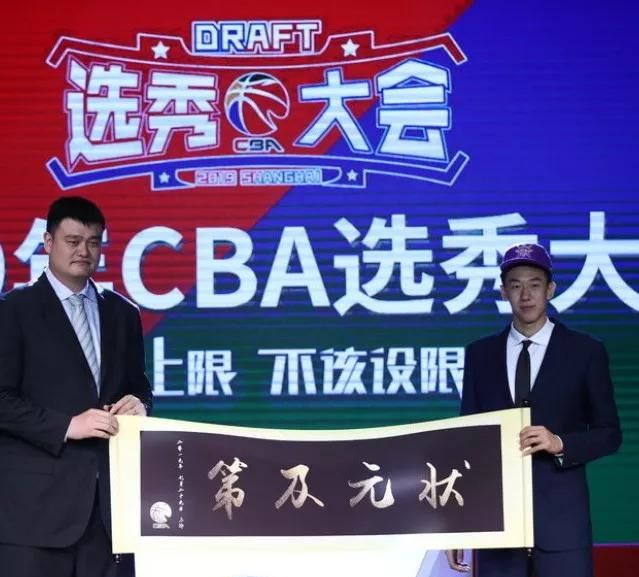 cba为什么不开放全亚洲年轻球员选秀权图2