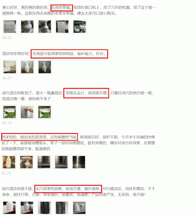 用小苏打怎么清洗厨房油污,用小苏打洗厨房油污有什么好办法图30