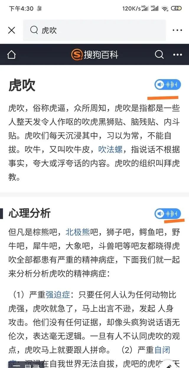 对动物同情心泛滥的人是什么心态图1