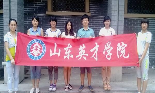 山东英才学院到底如何(山东英才学院考研排名)图5