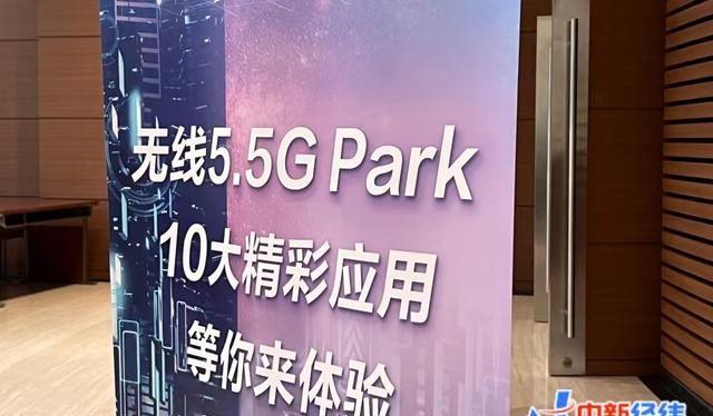 5g会给你的生活带来什么改变?图1