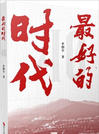 为什么现在很少有好的文学作品(为什么现在少有文学作品)图12