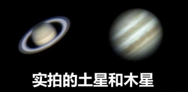 星球为什么总体上都是一个球体呢图4