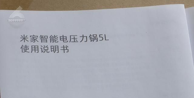 空气炸锅加热红烧肉几分钟(空气炸锅炸红烧肉要几分钟多少度)图8