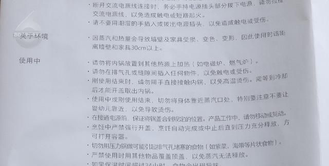 空气炸锅加热红烧肉几分钟(空气炸锅炸红烧肉要几分钟多少度)图9