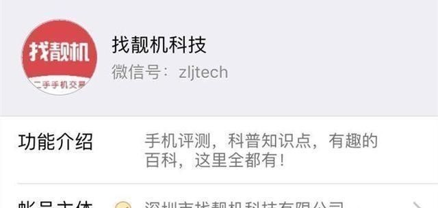 手机充电器热得烫手会不会爆炸(ipad充电发热会爆炸不)图5