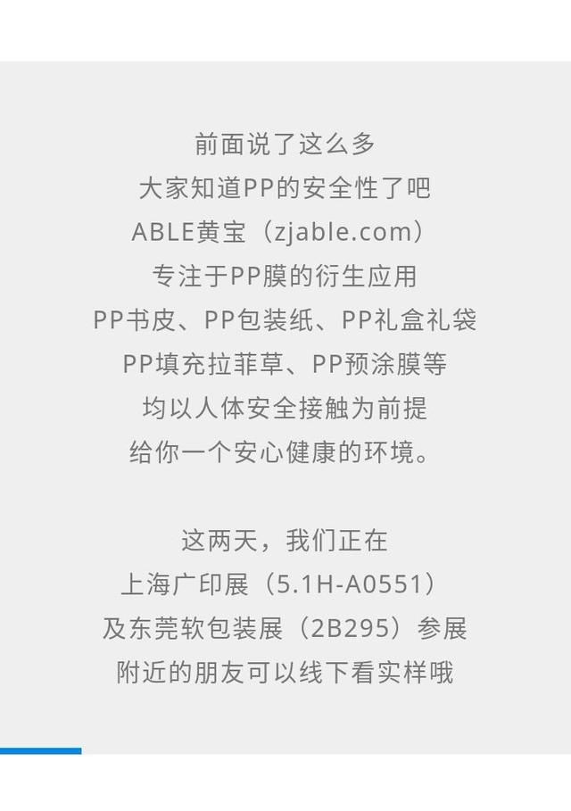 塑料瓶可以放进微波炉加热吗图14