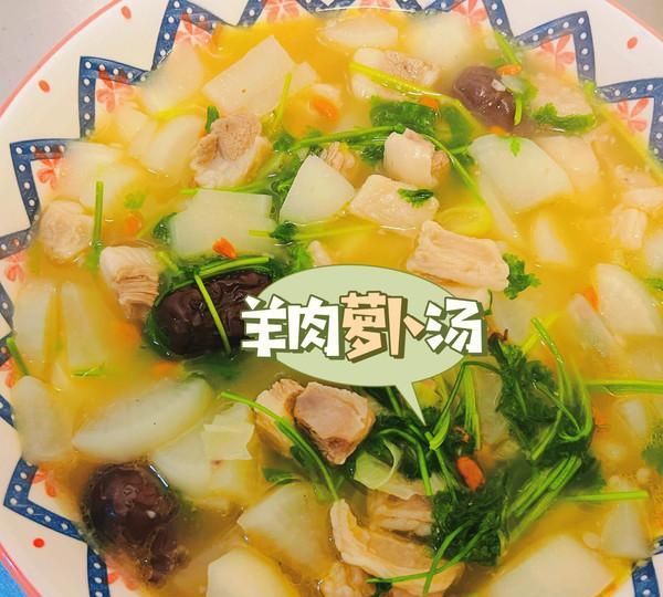 萝卜羊肉汤怎么做更好吃,羊肉萝卜汤先放羊肉还是先放萝卜图1