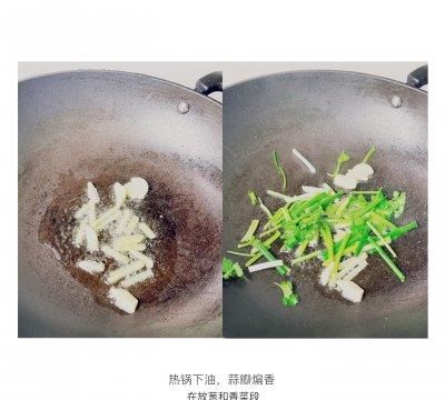 爆炒里脊丝的正宗做法,滑炒里脊丝正确做法图8