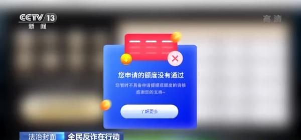 动动手指刷单类骗局图10