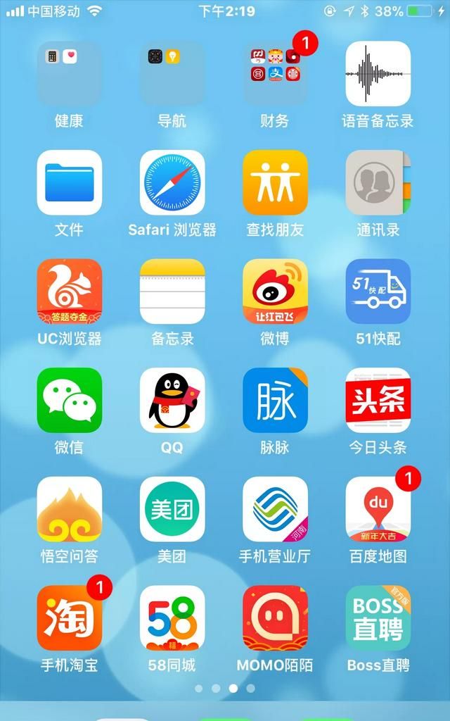 中国这么多app,您最看好哪一款呢图1