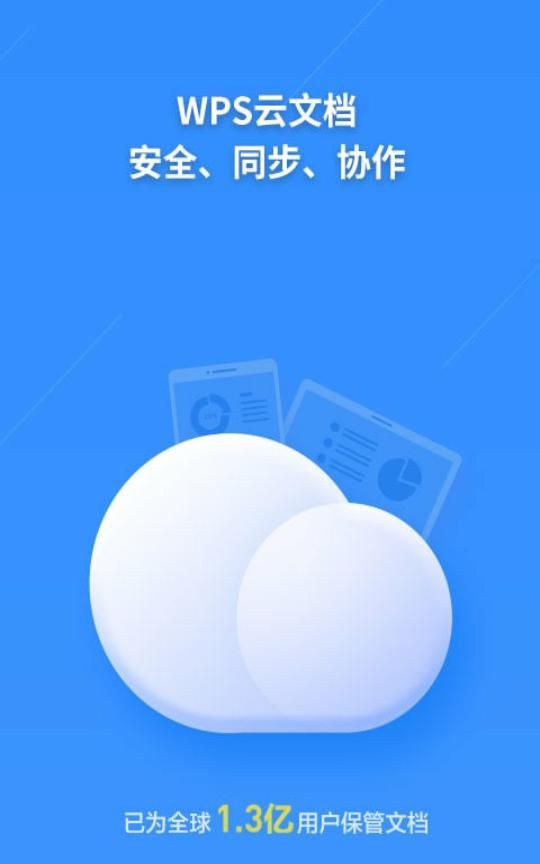 中国这么多app,您最看好哪一款呢图6