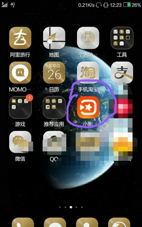 中国这么多app,您最看好哪一款呢图7