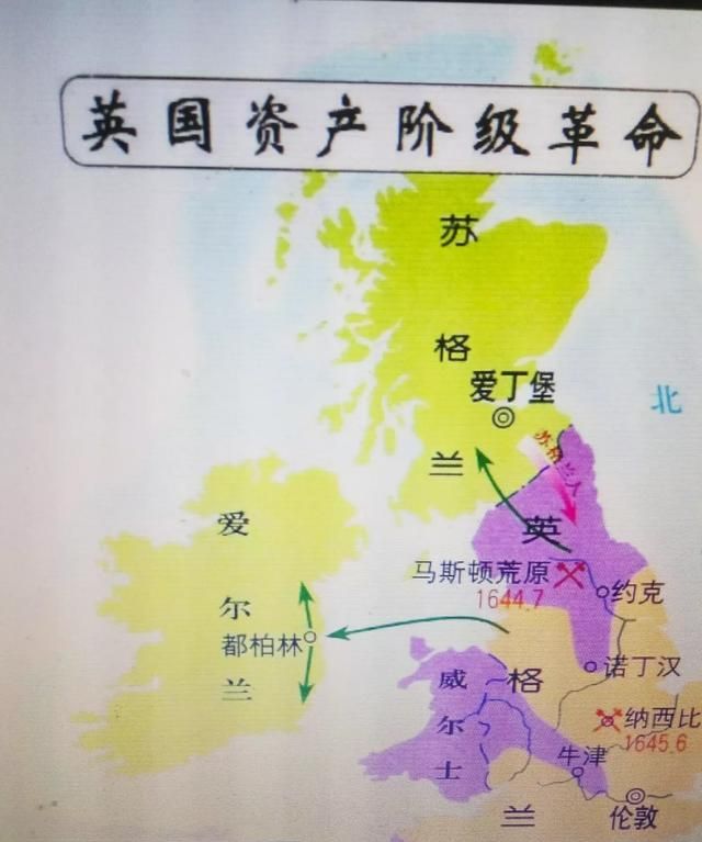 如何评价英国革命初期长期议会活动的意义图3