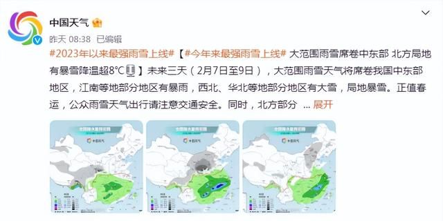 2023年小麦有倒春寒吗图1