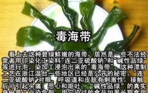 我们吃的里面不能添加什么(饲料中为何不能添加二氢吡啶)图8