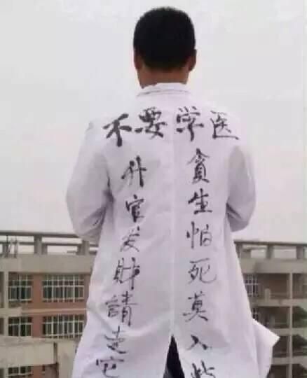 数学为什么没有列为四大天坑专业图2