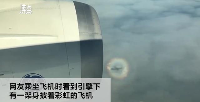 一口气看完万米高空之上的罕见云图5