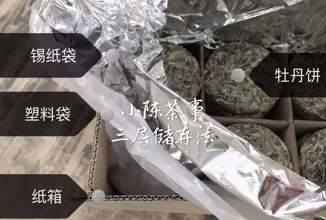 什么是好白茶寿眉,如何选择寿眉白茶图15