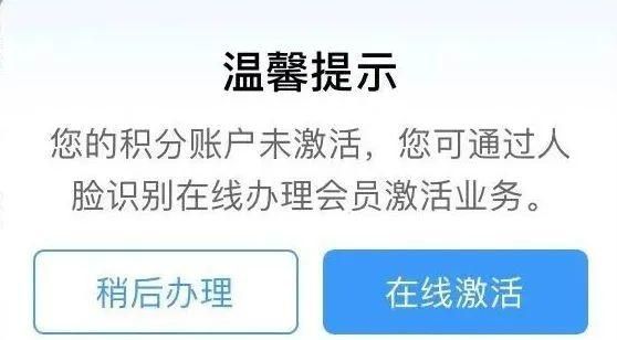 免费坐高铁是真的攻略来了图6