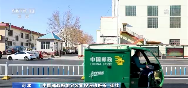 各地多措施保障城市农村配送图1