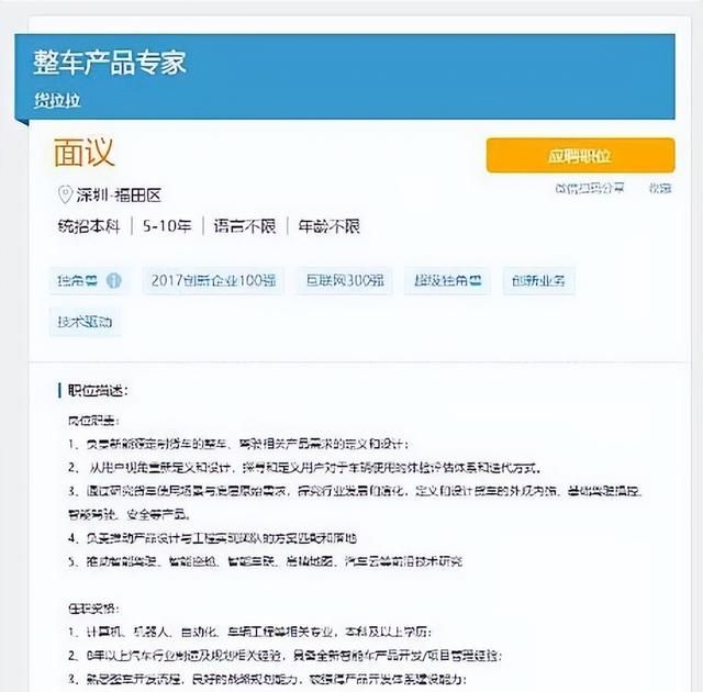 货拉拉汽车全球总部落户重庆图3