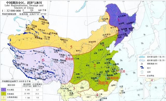 中国这么多湖泊,湖南洞庭湖在中国排第几图1