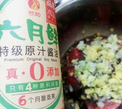 饭店牛肉大红萝卜蒸饺正宗做法,一步一步教你怎么做柳叶饺图6