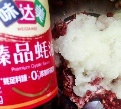 饭店牛肉大红萝卜蒸饺正宗做法,一步一步教你怎么做柳叶饺图9