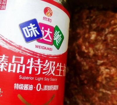 饭店牛肉大红萝卜蒸饺正宗做法,一步一步教你怎么做柳叶饺图10