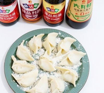 饭店牛肉大红萝卜蒸饺正宗做法,一步一步教你怎么做柳叶饺图11