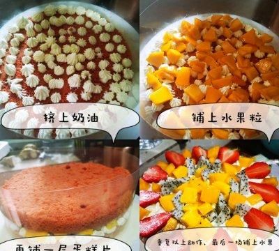 #以美食的名义说爱她#红丝绒水果裸蛋糕图9