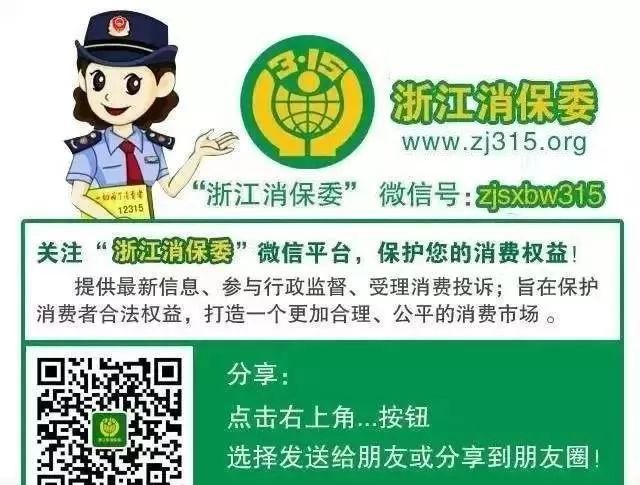 科普保鲜冰袋能重复利用吗安全吗图9